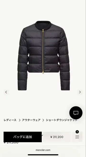 이번 주까지 판매 2025년 신상 Moncler 숏 다운 자켓 0 사이즈