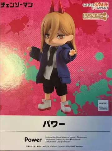 체인소 맨 파워 피규어