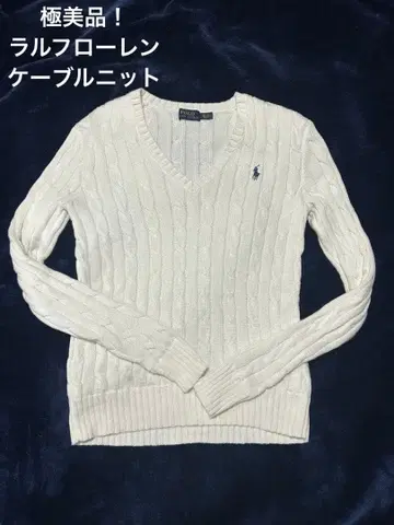 컨디션 최상 랄프 로렌 케이블 니트 화이트