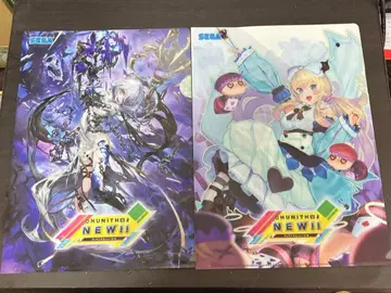 츄니즘 클리어 파일