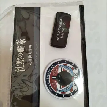 영화 침묵의 함대 북극 대해전 와펜 배지 세트 미개봉 새상품