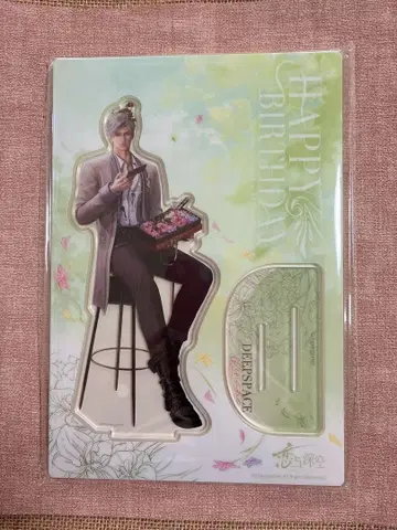 신 아크릴 스탠드 2025 생일 시리즈 공식 정품