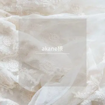 akane님 미나 페르호넨 아틀리에 나루세 타마스 사만사 모스모스