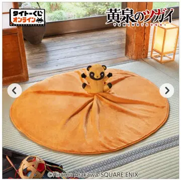 다이토 복권 D상 미도리 씨의 옥 담요