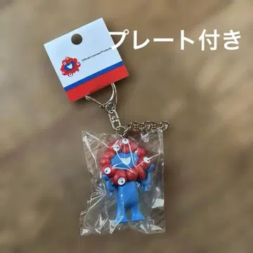 미야쿠미야쿠 입체 PVC 키링 플레이트 포함