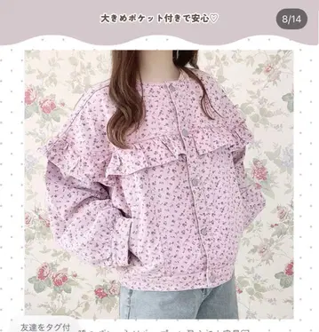 꽃무늬 G 핑크 maki 데님 자켓 시마무라 melume 귀여운