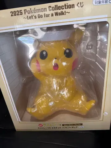 포켓몬 복권 라스트 원상 제일복권 미니 트레이 포함 소프트 비닐 피규어