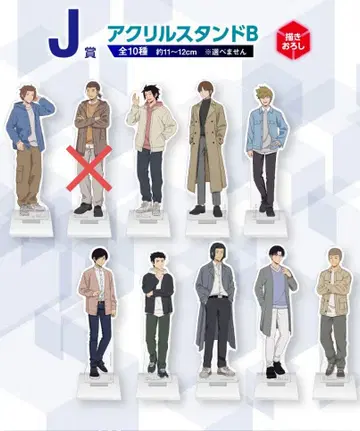 월드 트리 제일복권 J상 아크릴 스탠드 B 세미 컴프 9종