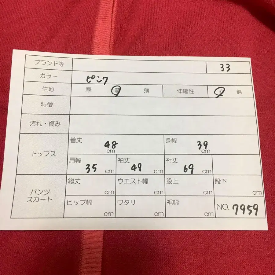 8번째 상품 이미지