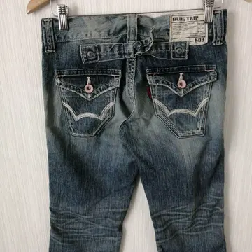 EDWIN 에드윈 데님 팬츠 청바지 503