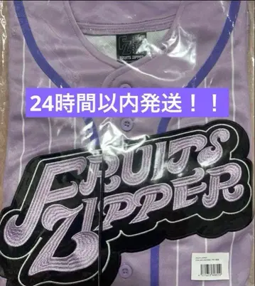 FRUITS ZIPPER 나카가와 루나 OSHI API UNIFORM