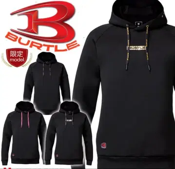 바틀 에어 테크 후디 콜드 XL