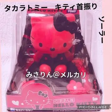 초레어 헬로키티 인형 타카라토미 인형 솔라의 호호족 힐링