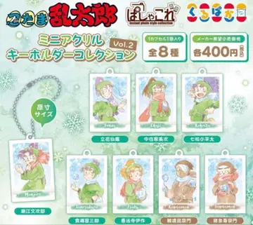 닌타마 란타로 파샤코레 키링 컬렉션 Vol.2 전 종류