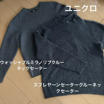 유니클로 다크 그레이 상의 2세트