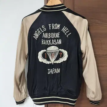 엠블럼 자수 스카잔 일본제