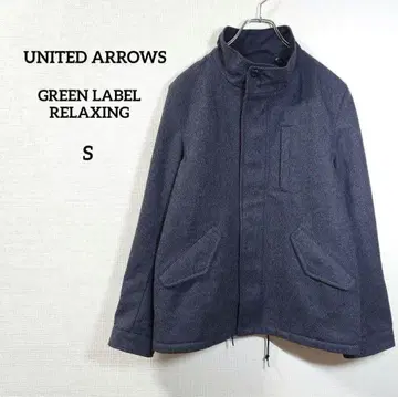UNITED ARROWS GREEN 자켓 S 다크 그레이