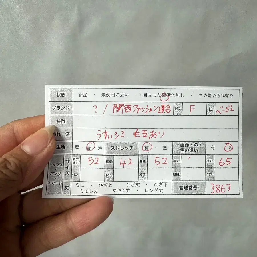 2번째 상품 이미지