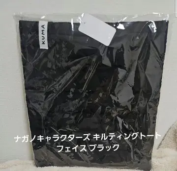 나가노 캐릭터 퀼팅 토트 페이스 블랙