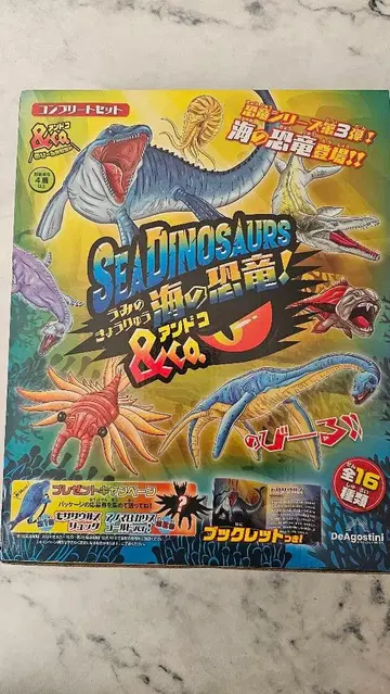 SEA DINOSAURS & 안드로이드 피규어 세트