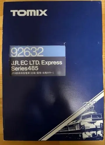 TOMIX JR 485계 특급 기차 6량 편성