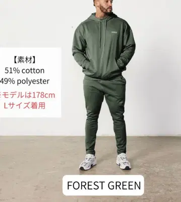 Vanquish 오버사이즈 후디 포레스트 그린 상하의 세트