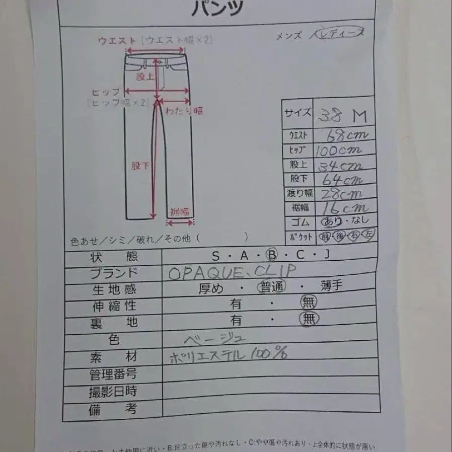 9번째 상품 이미지