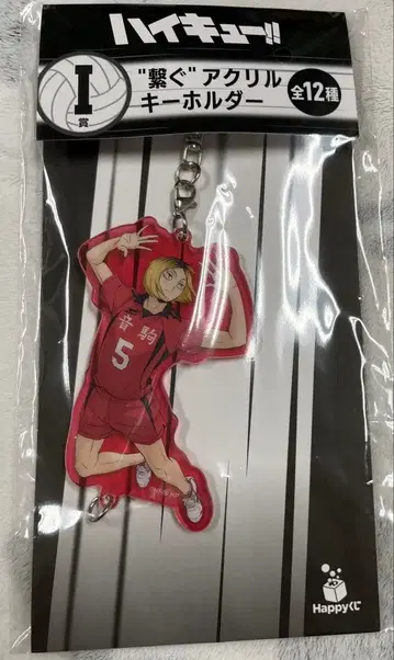 하이큐 코즈메 켄마