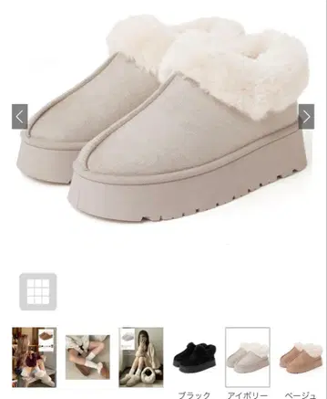 GRL 어그 부츠 [ 아이보리 ]