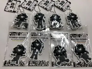 쿠로미 3D 러버 키 체인 마그넷 8개 세트