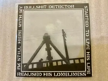 V.A BULLSHIT DETECTOR CD