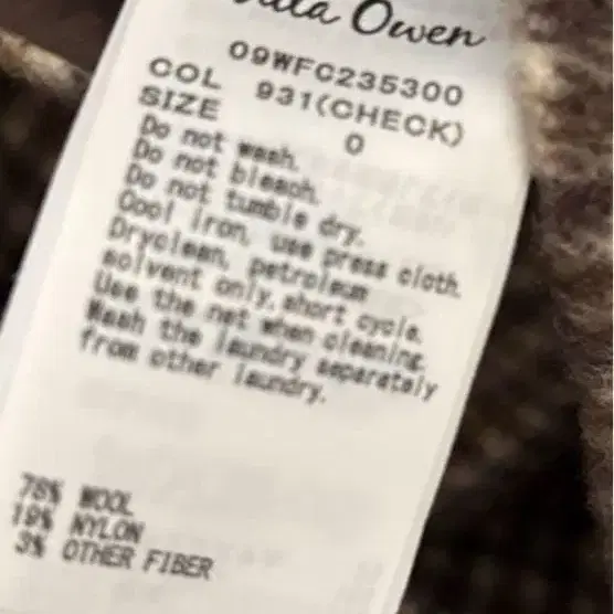 8번째 상품 이미지