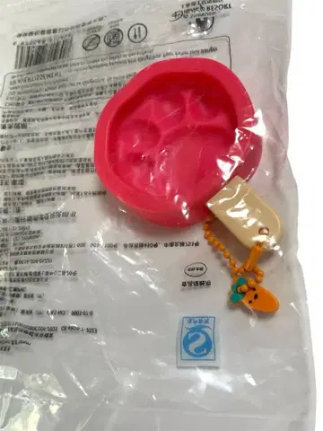 상하이 디즈니랜드 주토피아 아이스캔디 키링 당근