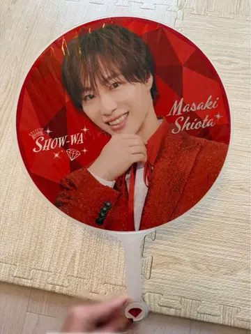 시오타 마사키 SHOW-WA 부채
