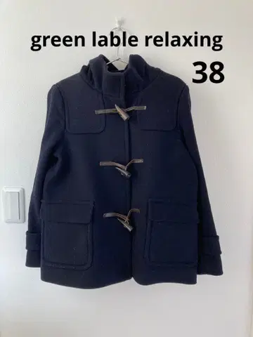 더플 코트 그린 라벨 릴랙싱