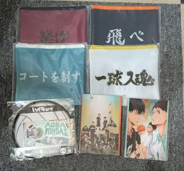 Happy 복권 [하이큐!!] G K H상 묶음 판매