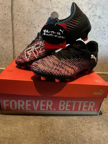 Puma FUTURE 8 PLAY HG 6.5