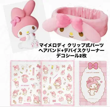 메디큐브 부스터 프로 마이멜로디 부속품만