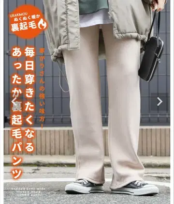 미사용 새상품 reca 속기모 리브 팬츠 M 그레이지