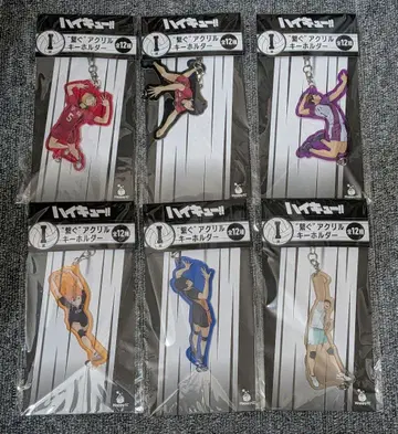 Happy 복권 [하이큐!!] I상 '연결' 아크릴 키링 6종