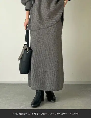 [ 새상품 ] un dix cors 하찌 니트 스커트