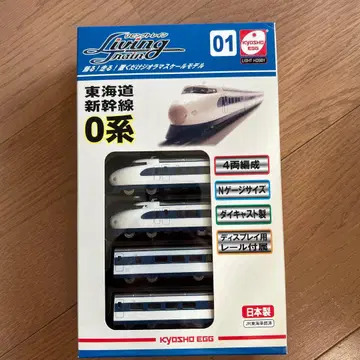 리빙 기차 도카이도 신칸센 0계