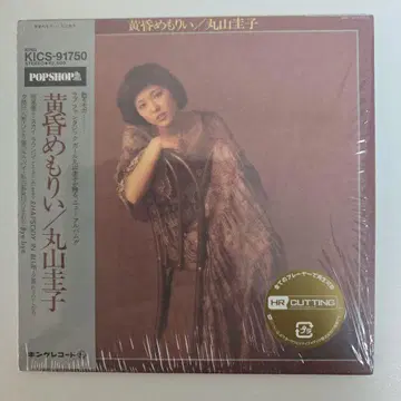 마루야마 케이코 / 황혼 메모리 종이 재킷 CD