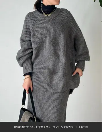 [ 새상품 ] un dix cors 하찌 슬릿 니트