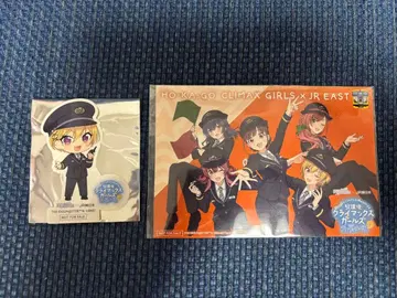 방과 후 클라이맥스 걸즈 외방 여행 스티커 씰 사이죠 쥬리