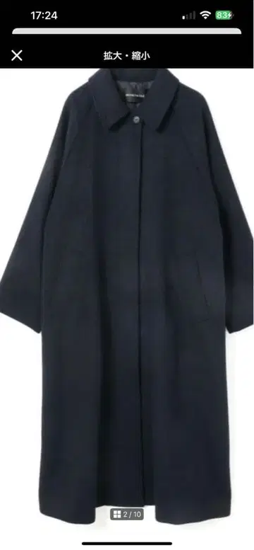 mizuiro ind 2023AW 울 블렌드 발마칸 코트 네이비