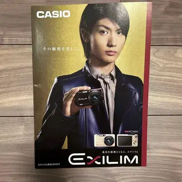 CASIO [ EXILIM ] 카탈로그 미우라 하루마 팜플렛