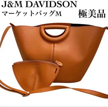 [컨디션 최상] J&M Davidson 마켓 백 M 오렌지 가죽