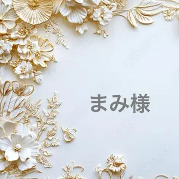 마미님 포켓 티슈 케이스