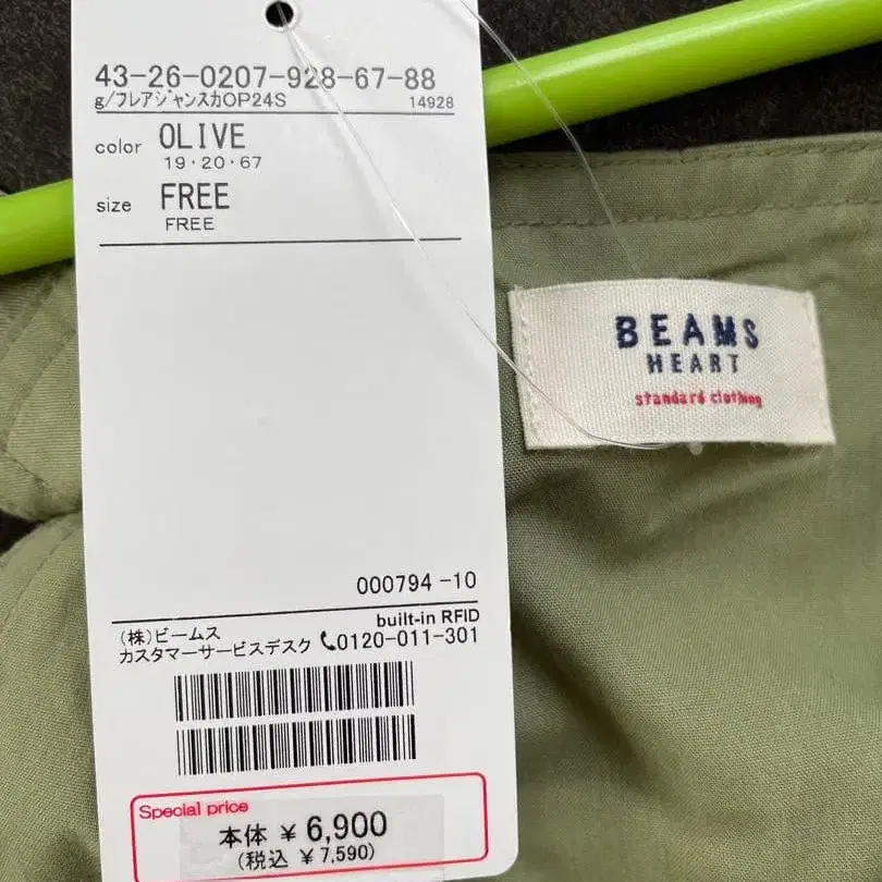 3번째 상품 이미지